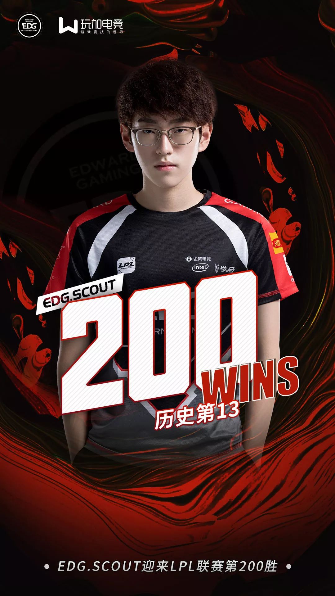 关于最后时刻胜出首场状态出色，巴黎圣日耳曼观众沸腾！，Scout重返赛场赛场气氛高涨的信息-爱游戏官方网站