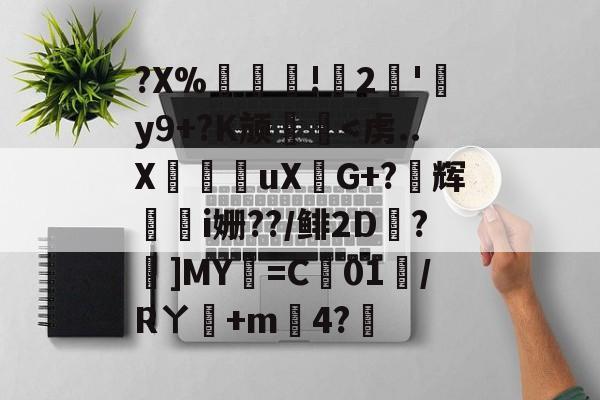 ?X%譸畓!鍆2簠'肦y9+?K颃廱-AYX SPORTS
